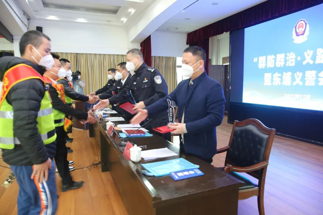 市公安局源城公安分局召开289.png