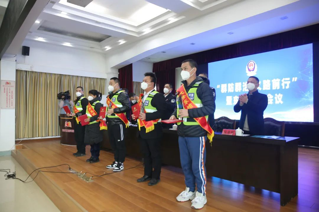 市公安局源城公安分局召开291.png