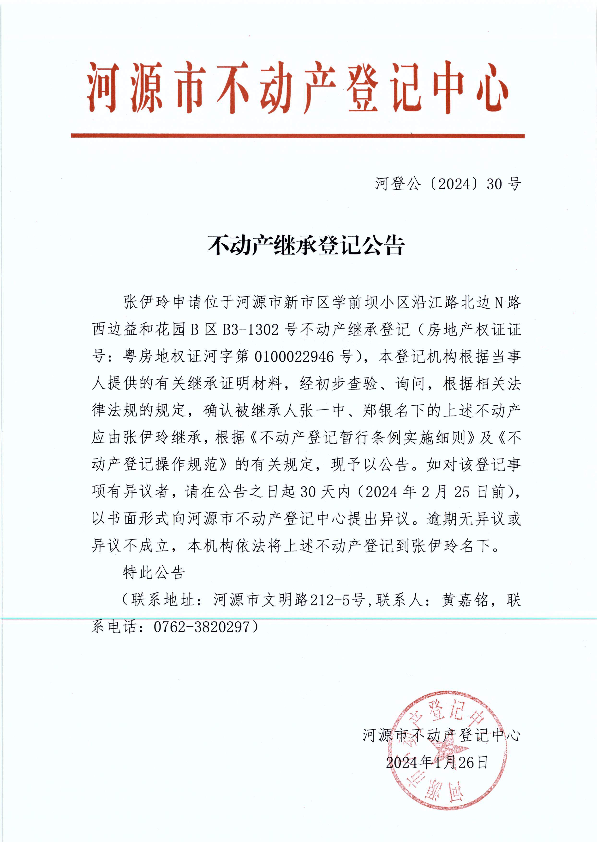 2024-30.JPG