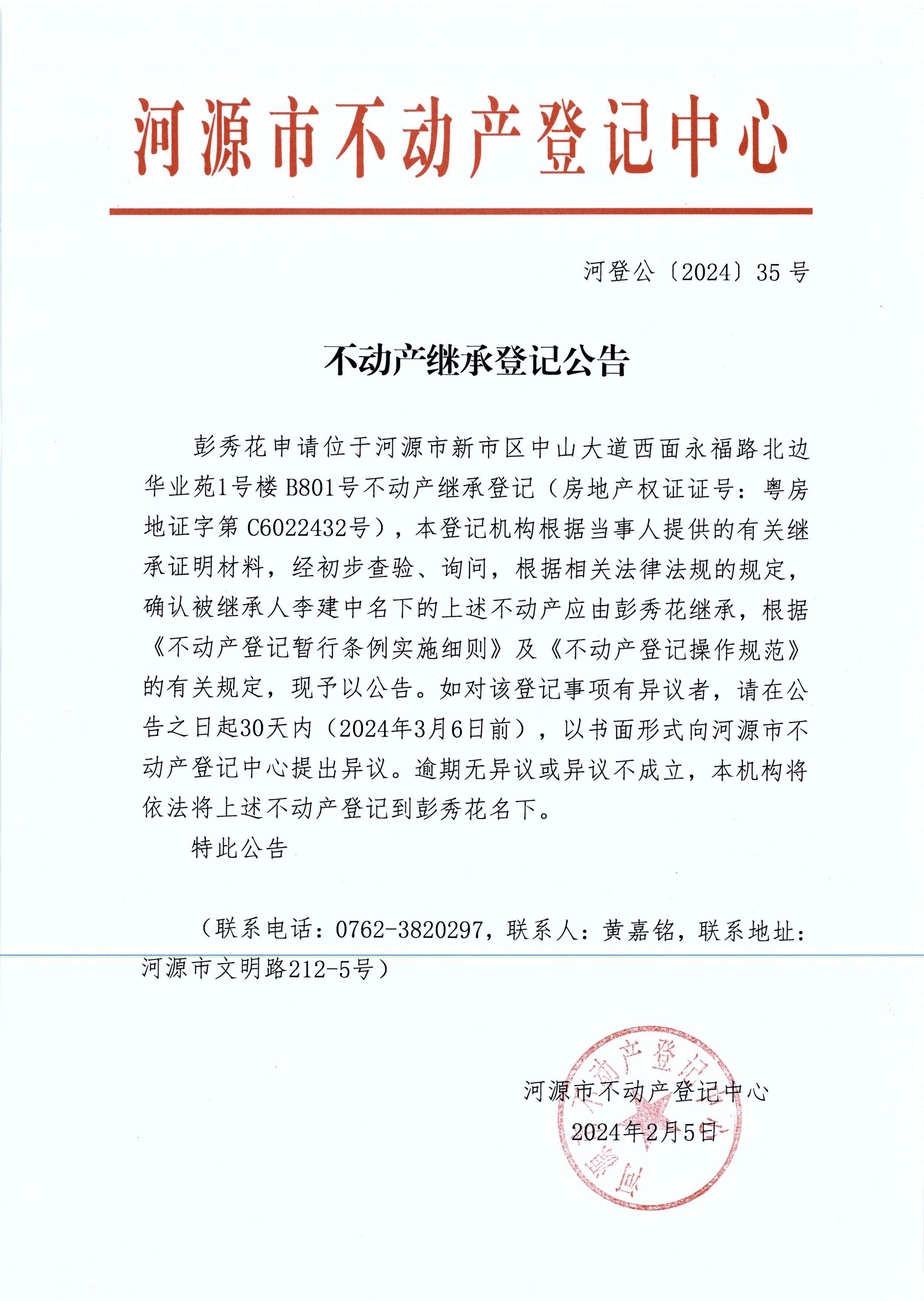 2024-35.JPG