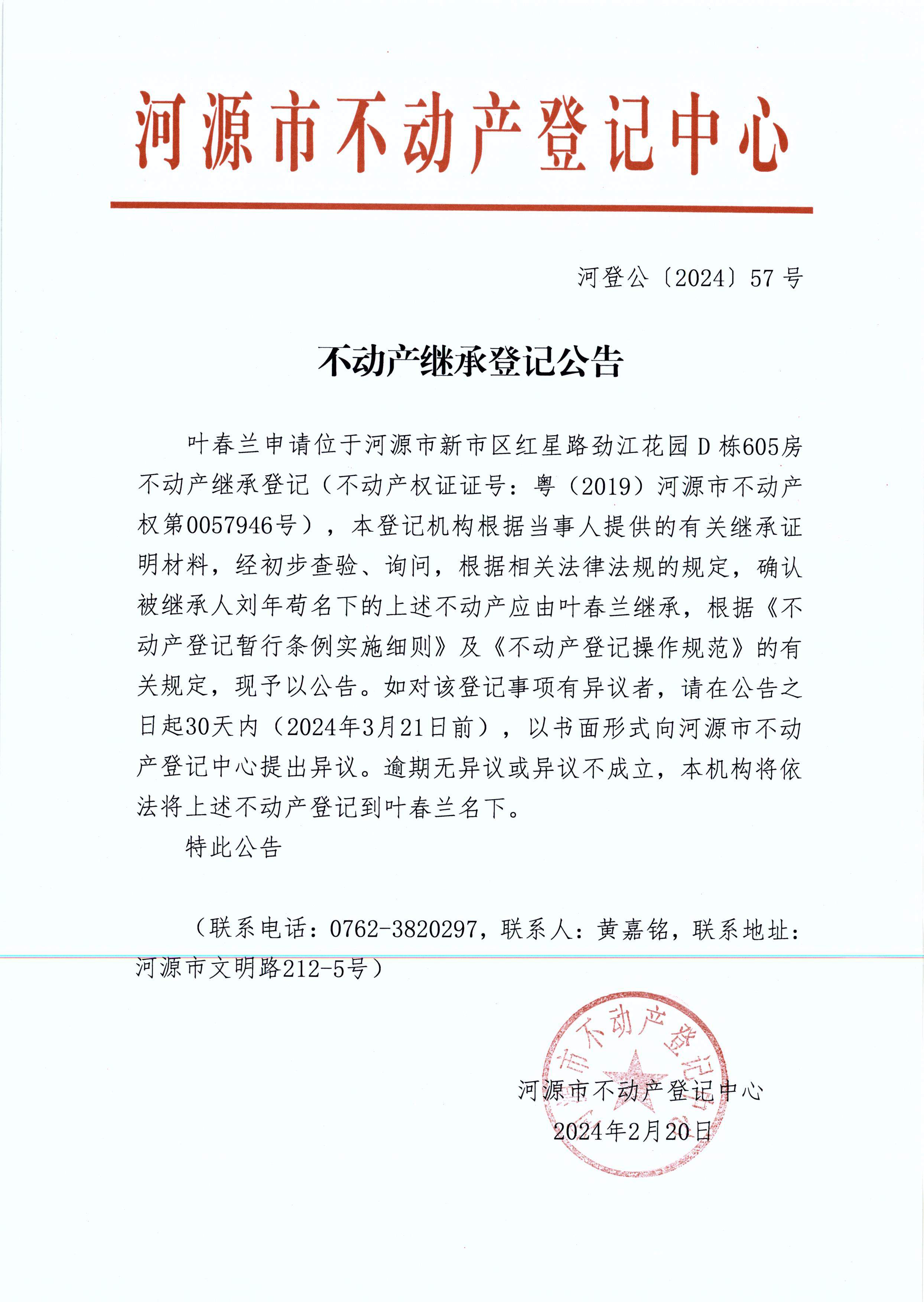 2024-57.JPG