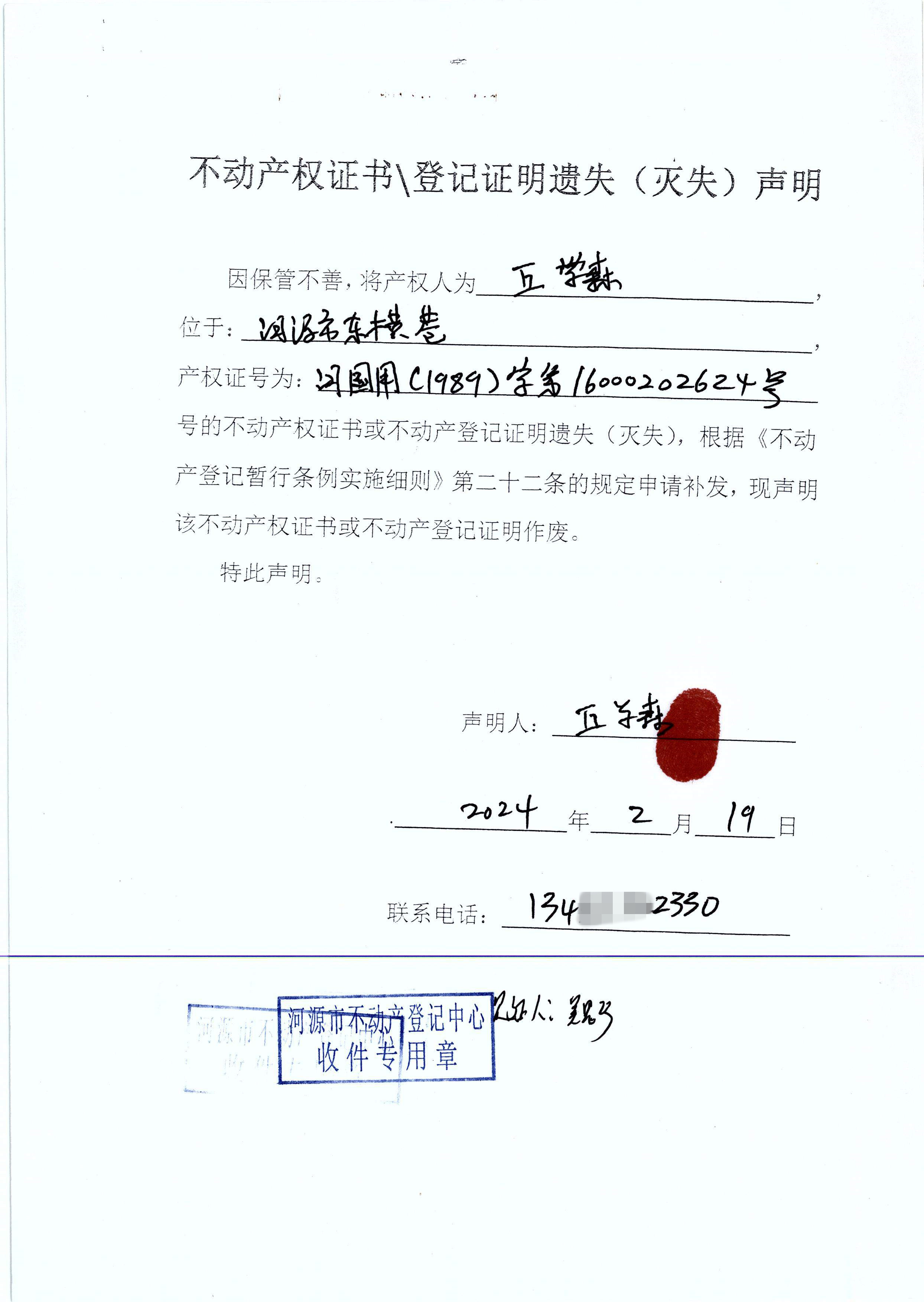 丘学森.jpg