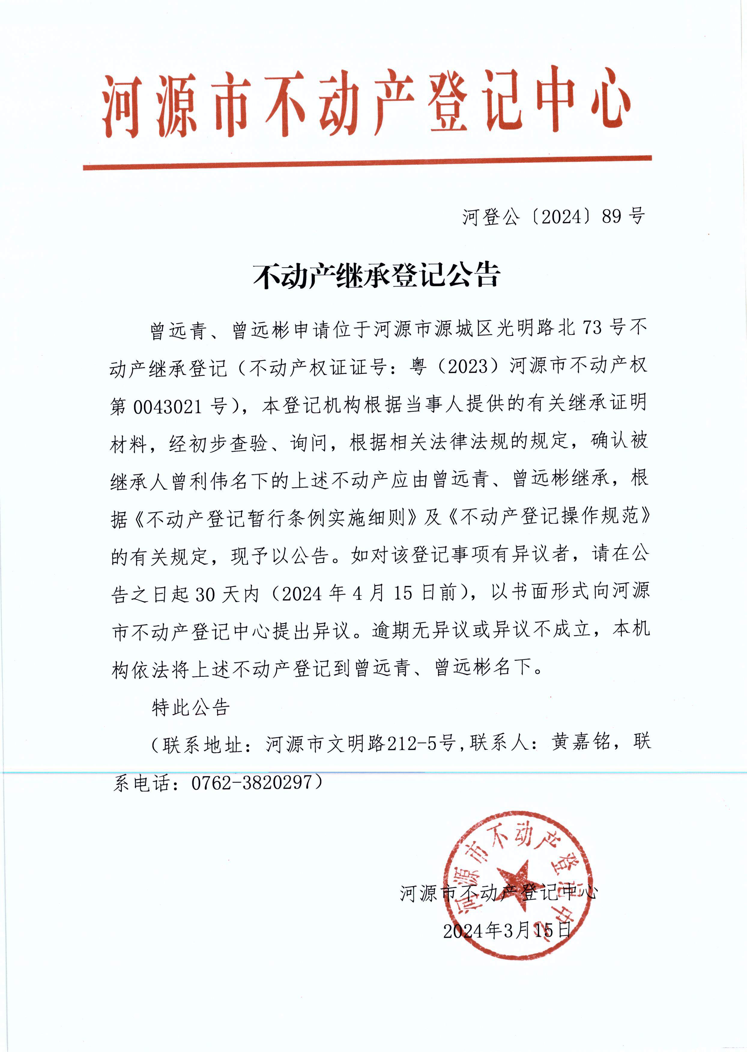 2024-89.JPG