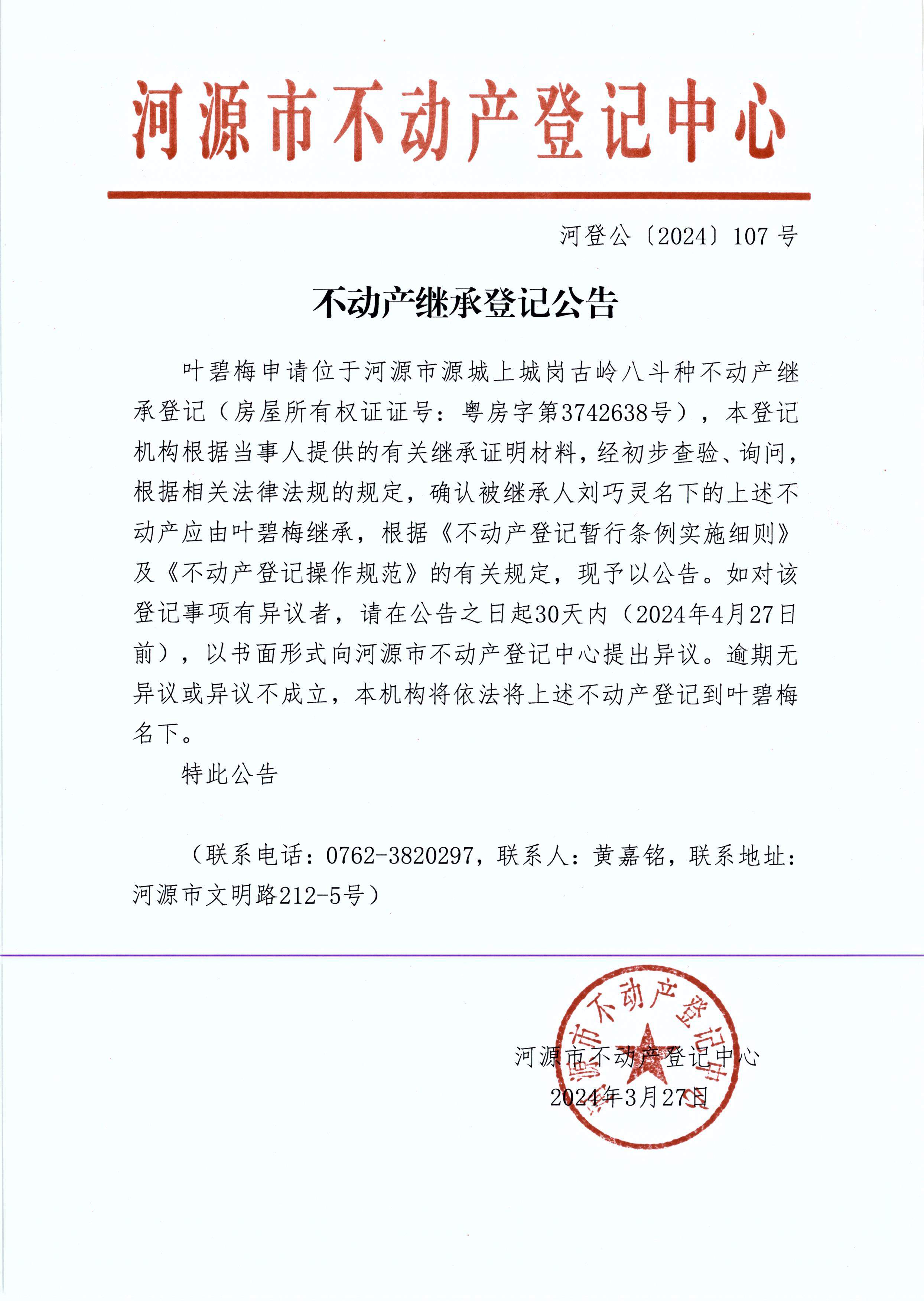 2024-107.JPG