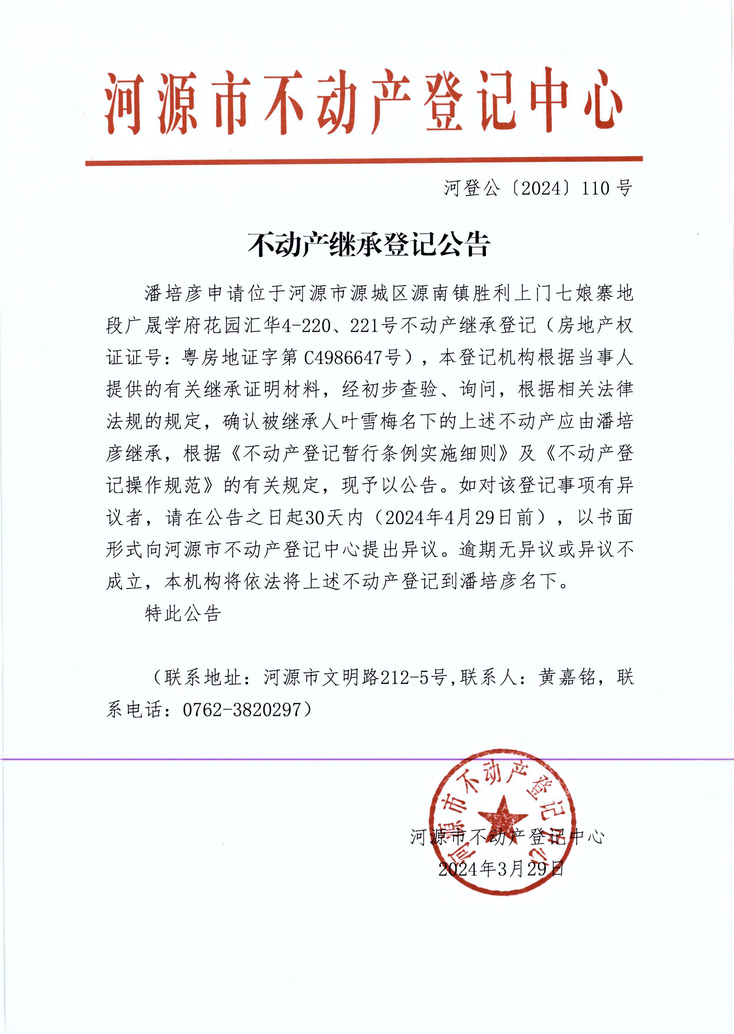 2024-110.JPG