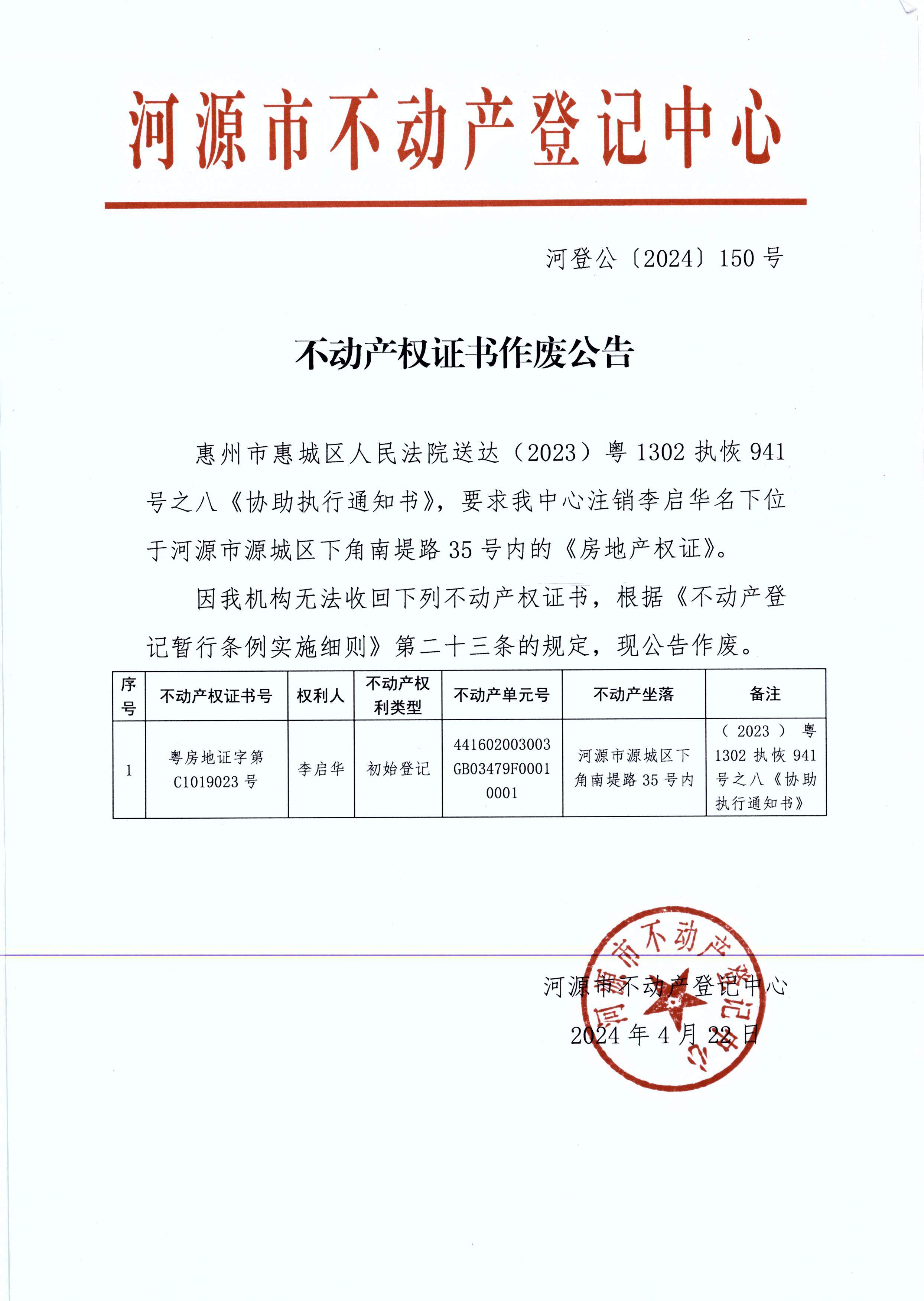 2024-150.JPG