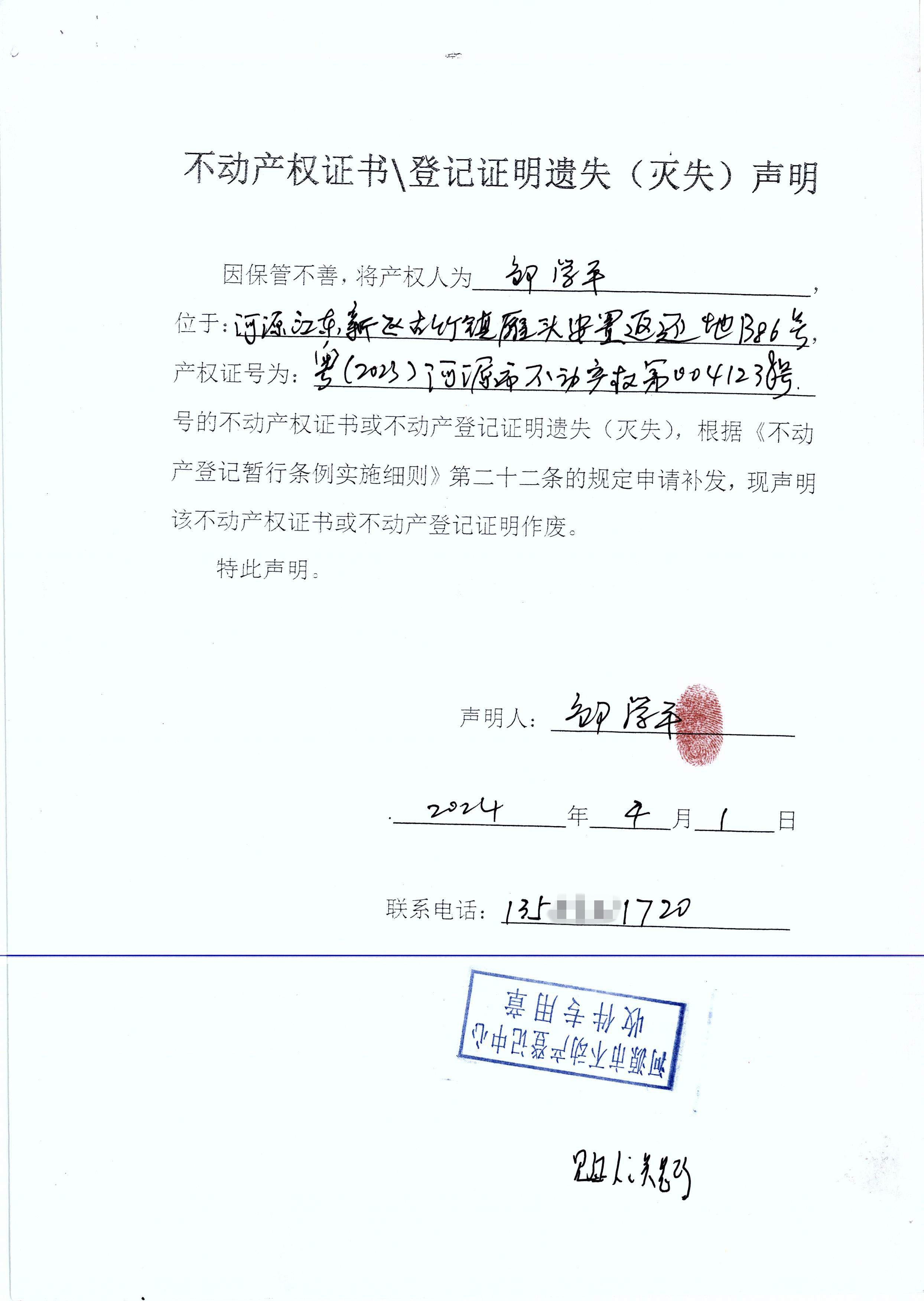 邹学平.jpg