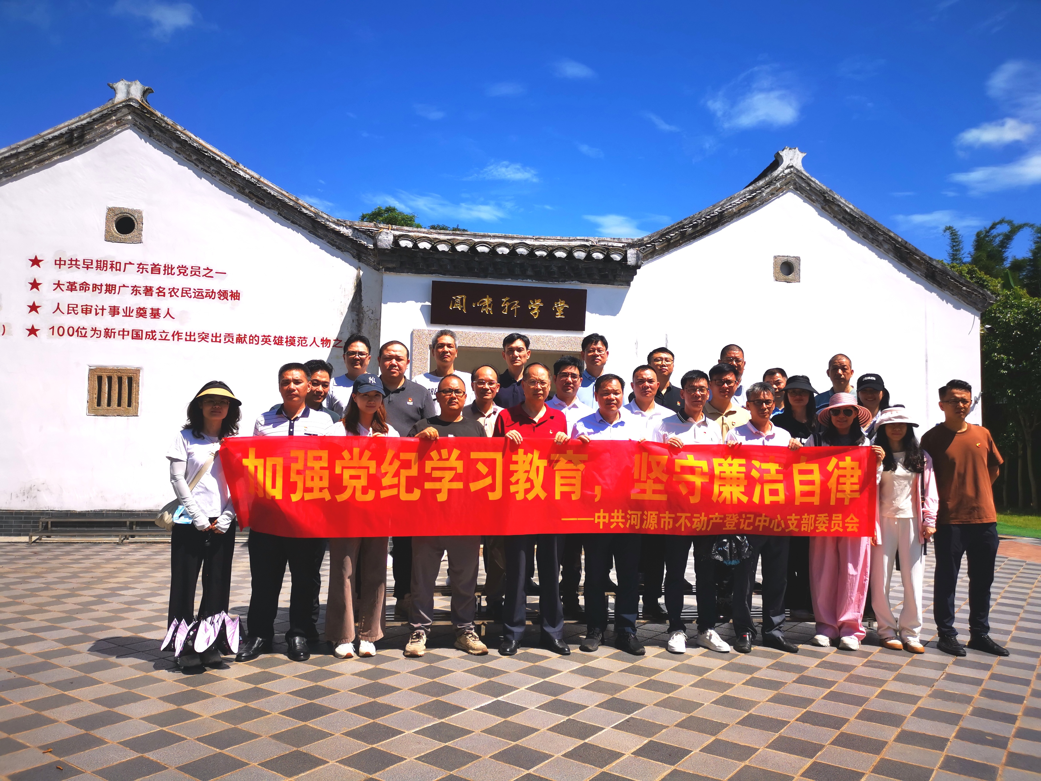 党日活动2.jpg