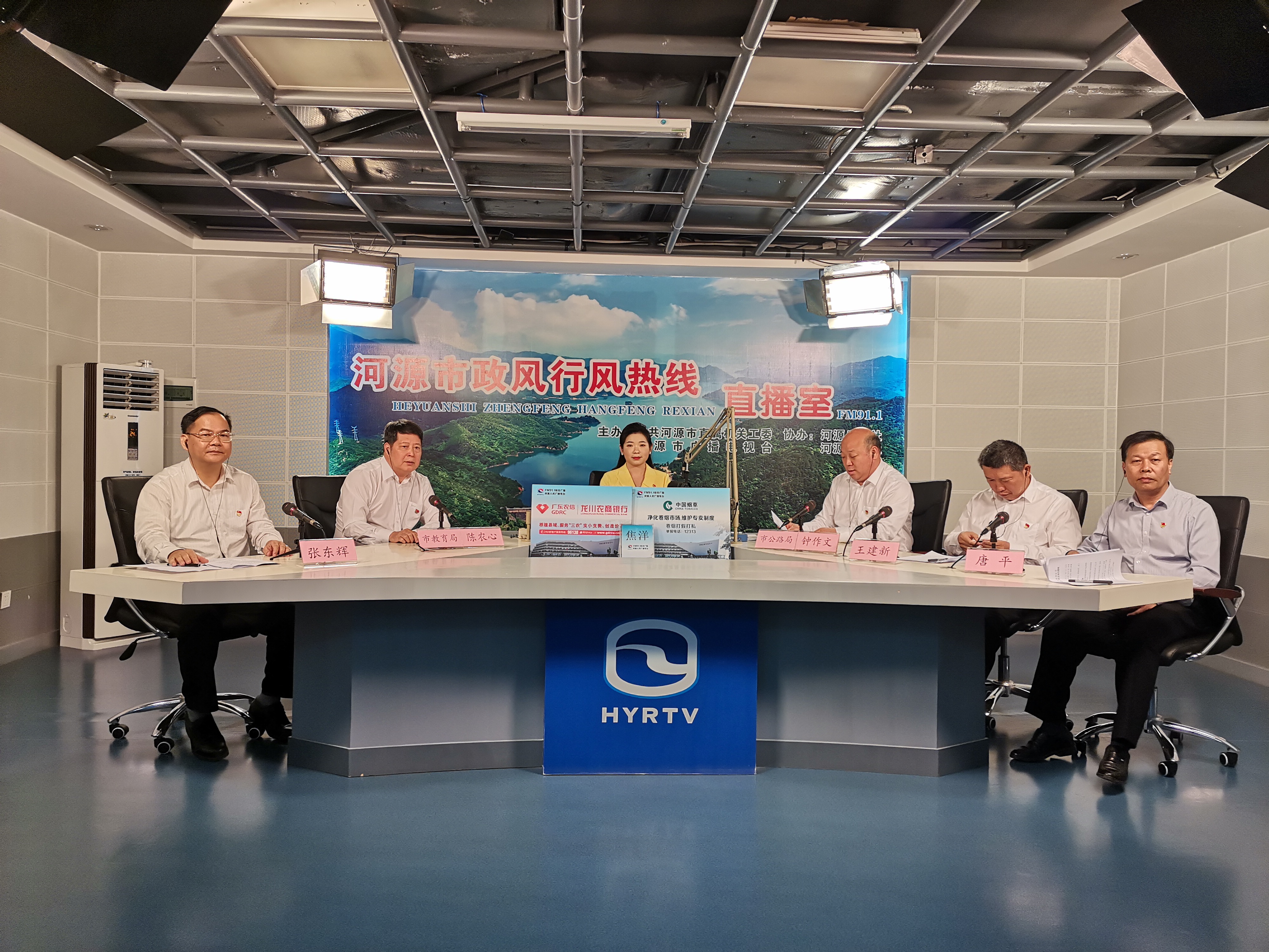 10月21日市教育局和市公路局上线.jpg