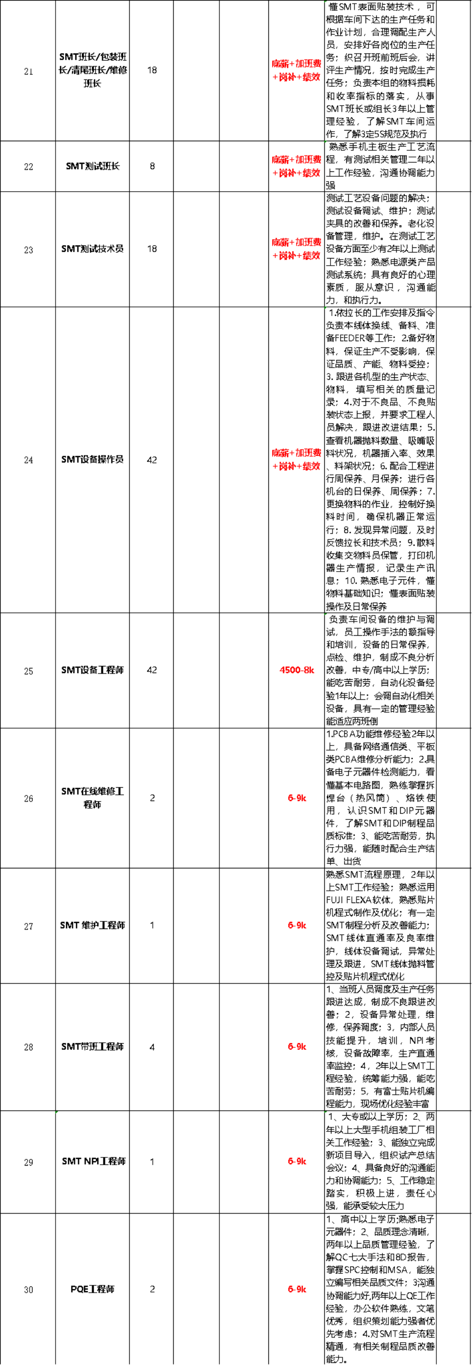 微信图片_20210223164413.png