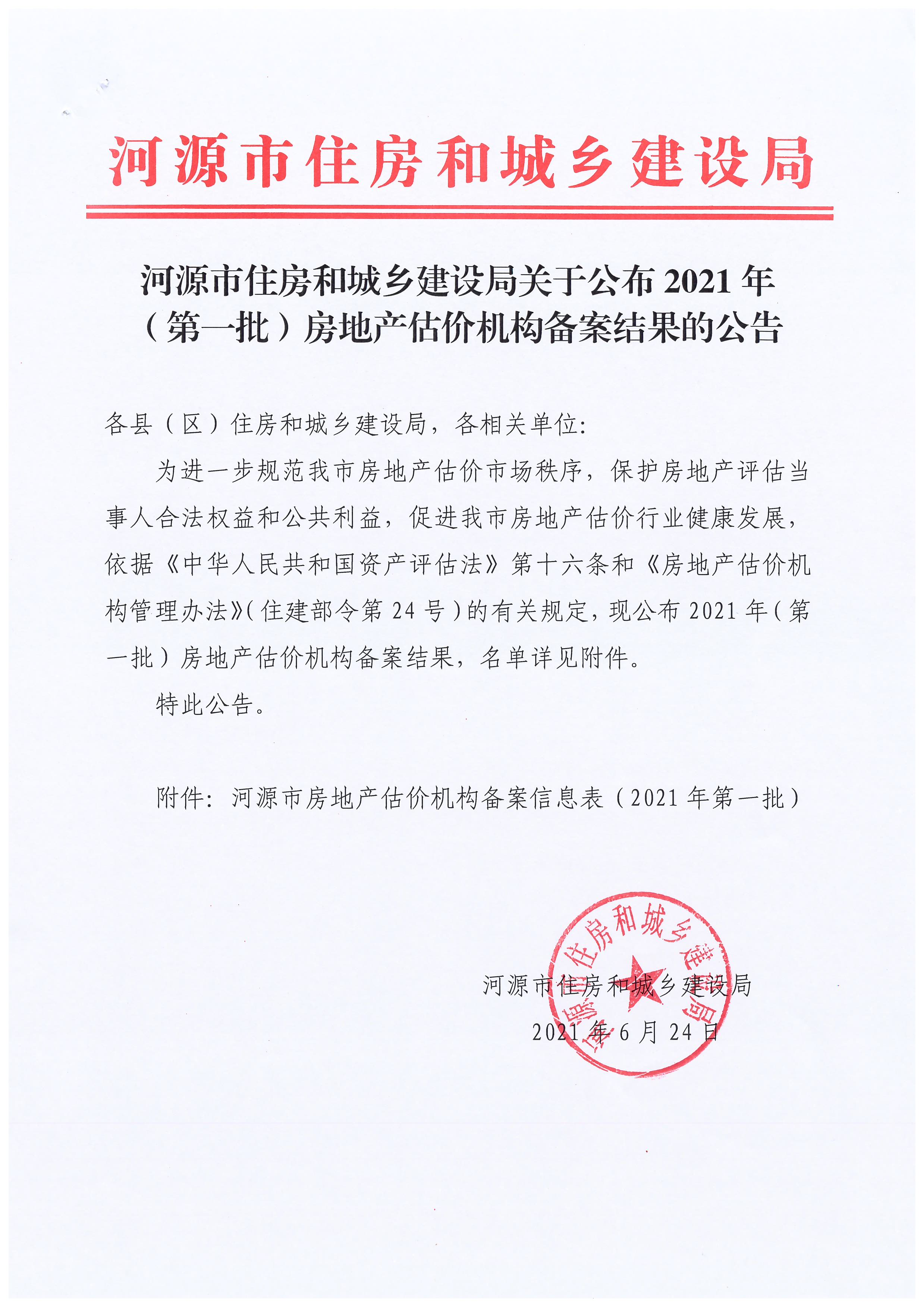 图片222.png