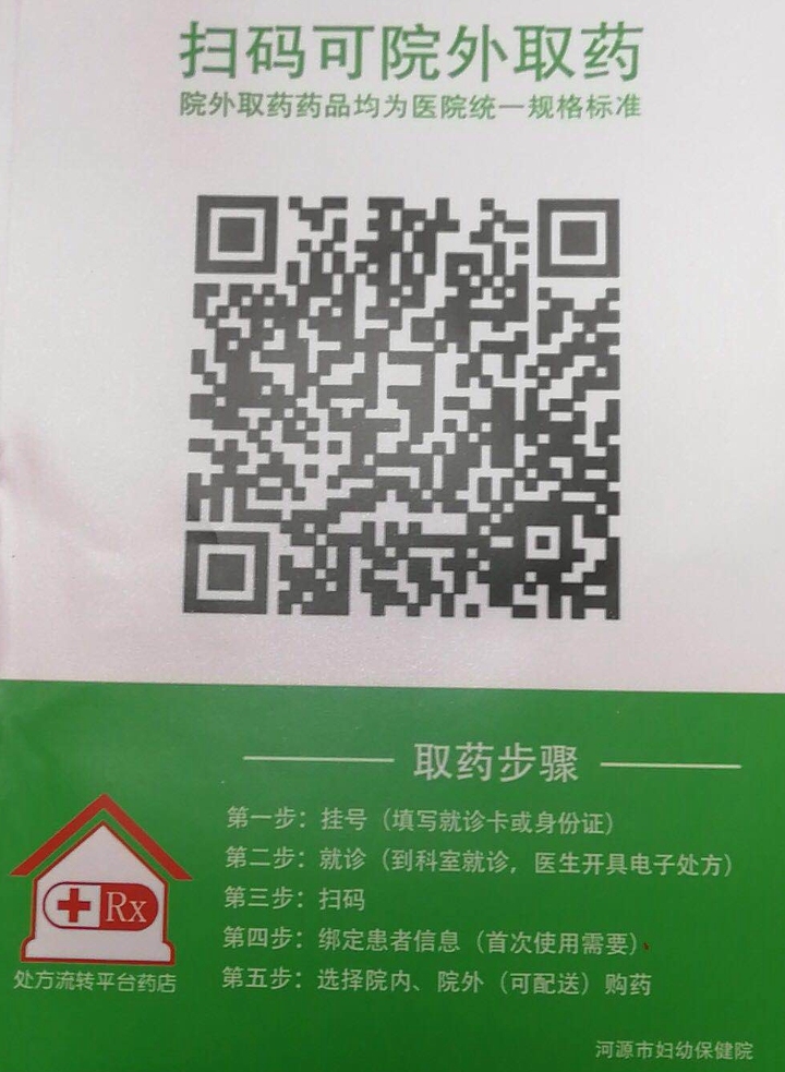 微信图片_20190125121318.jpg
