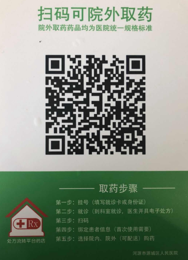 微信图片_20190125121324.jpg