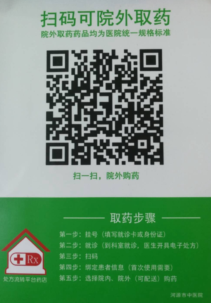 微信图片_20190125121321.jpg