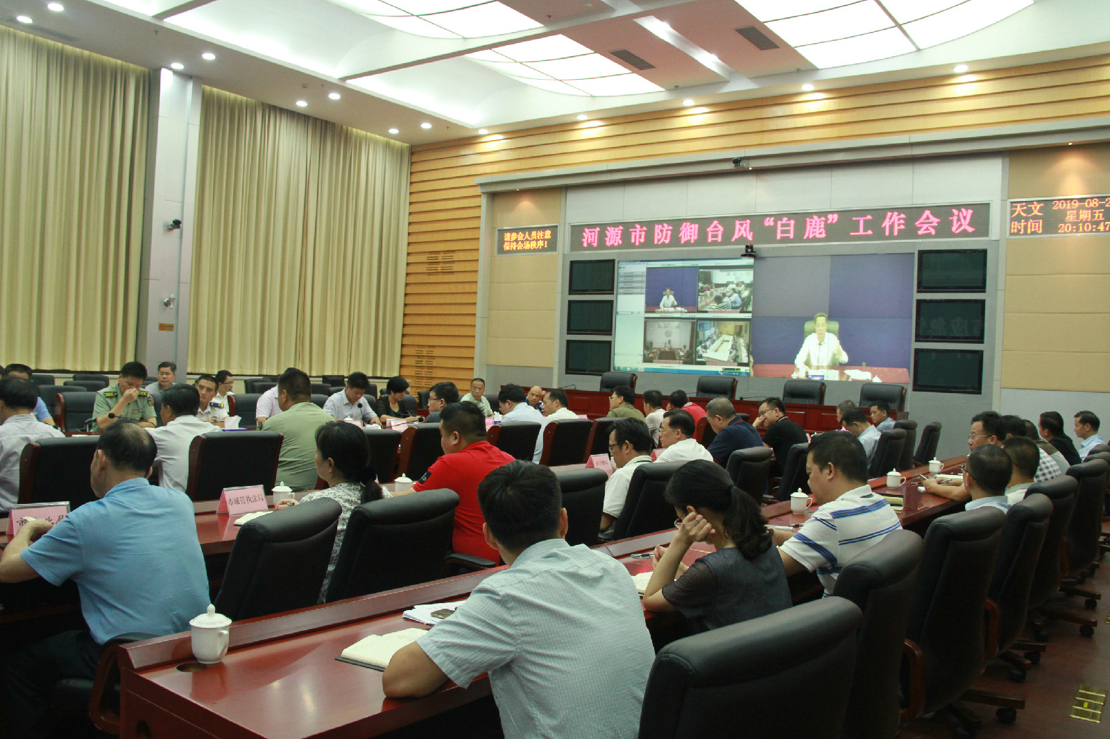 微信图片_20190824103758.jpg